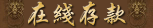 亚星游戏