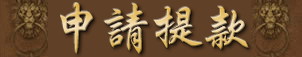 www.yaxin123.com