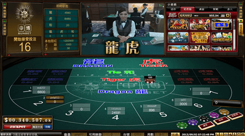 龙虎